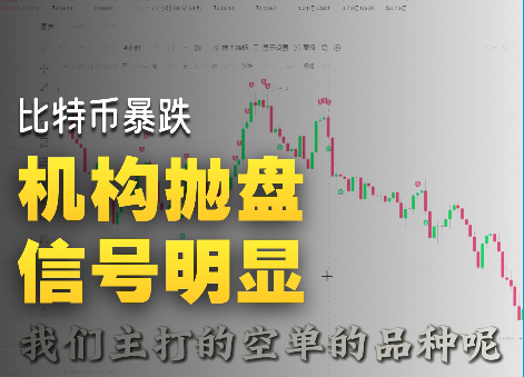 如何用波浪理論在BTC的弱勢中反復(fù)獲利